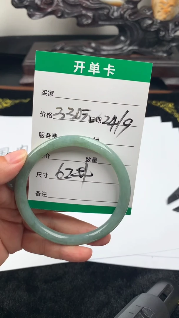 未镶嵌定制翡翠手镯62圈毛货需精细抛光#6