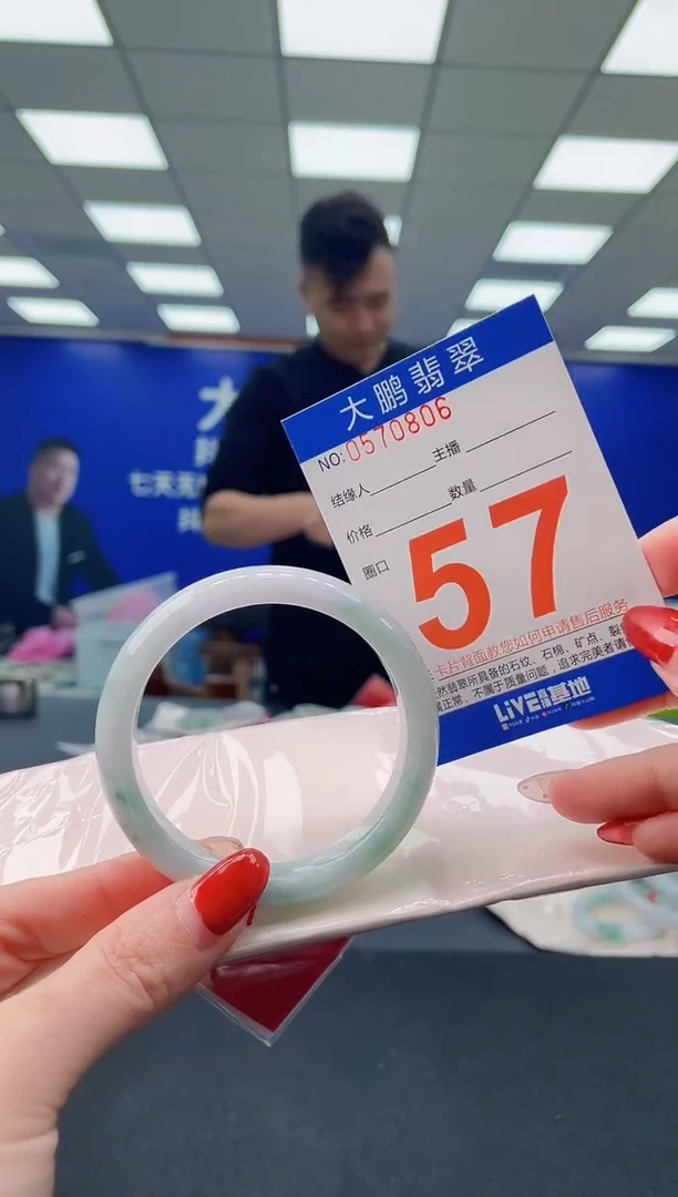 未镶嵌手镯翡翠AAAAAAAAAA