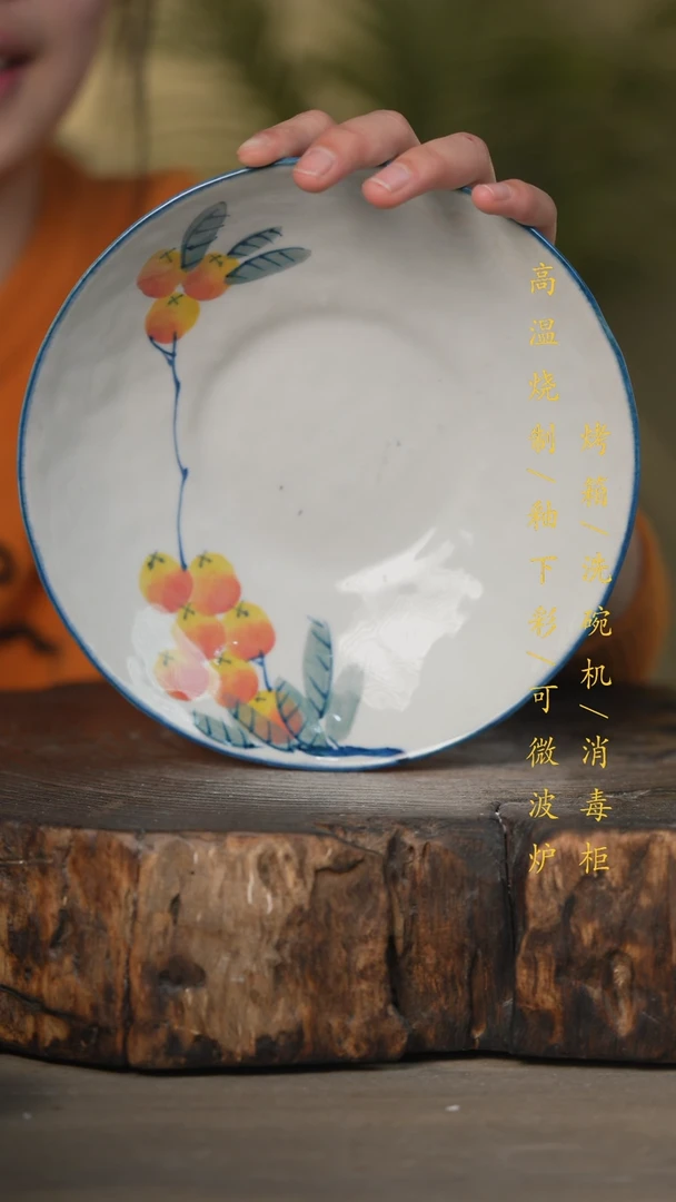 【闪购商品】瓷片景德镇高温釉下彩可微波烤箱洗碗机