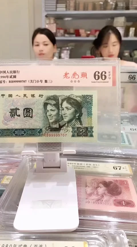902RB 99999707 66E老虎头数3