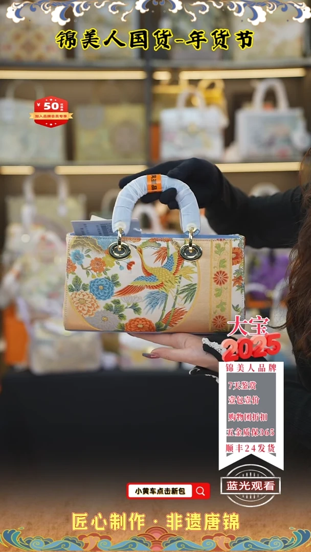 【闪购商品】织绣大宝新年专场浅蓝色横戴妃93