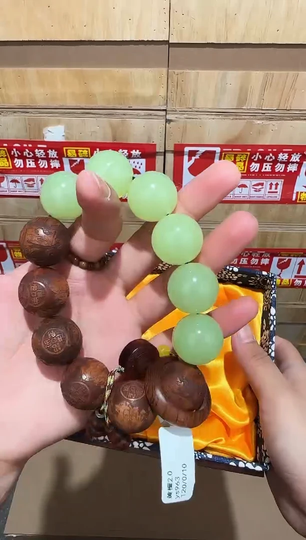 又禧文玩精品手串-无礼盒-@@ys963