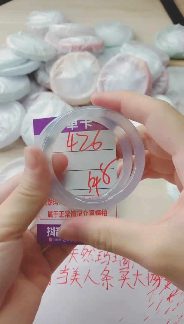 玛瑙/玉髓手镯未镶嵌426