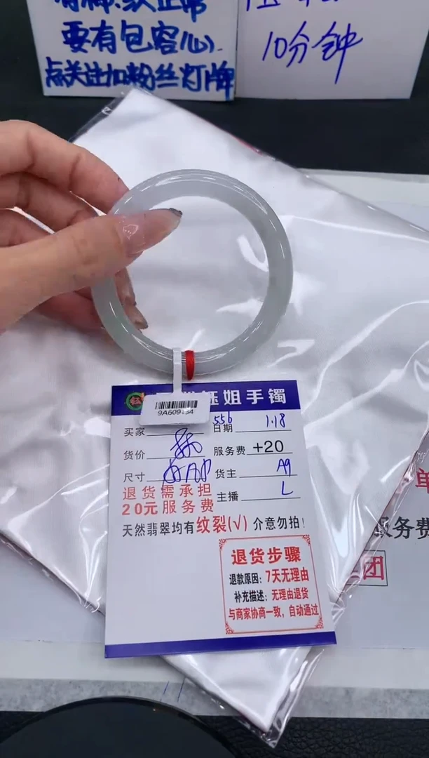 【闪购商品】翡翠手镯未镶嵌11111111111