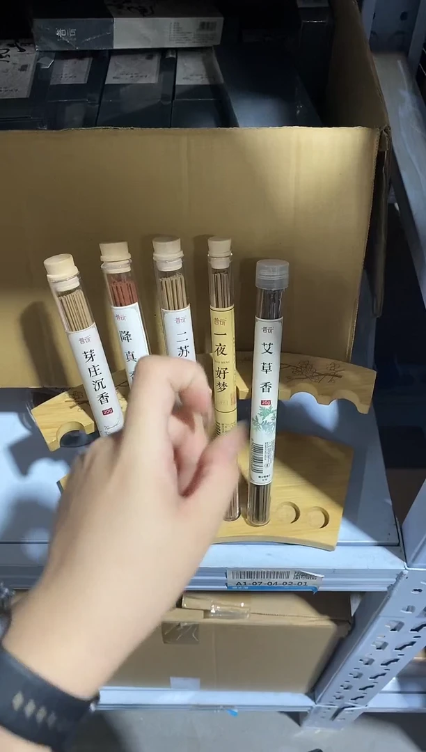 香篆1抖音静娴-芽庄+降真+二苏+艾草各20g+好梦10g+莲花三宝