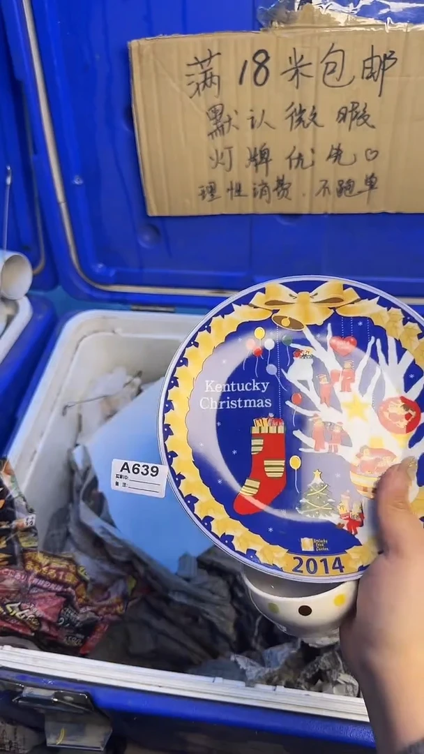 瓷片天**叔陶瓷a639