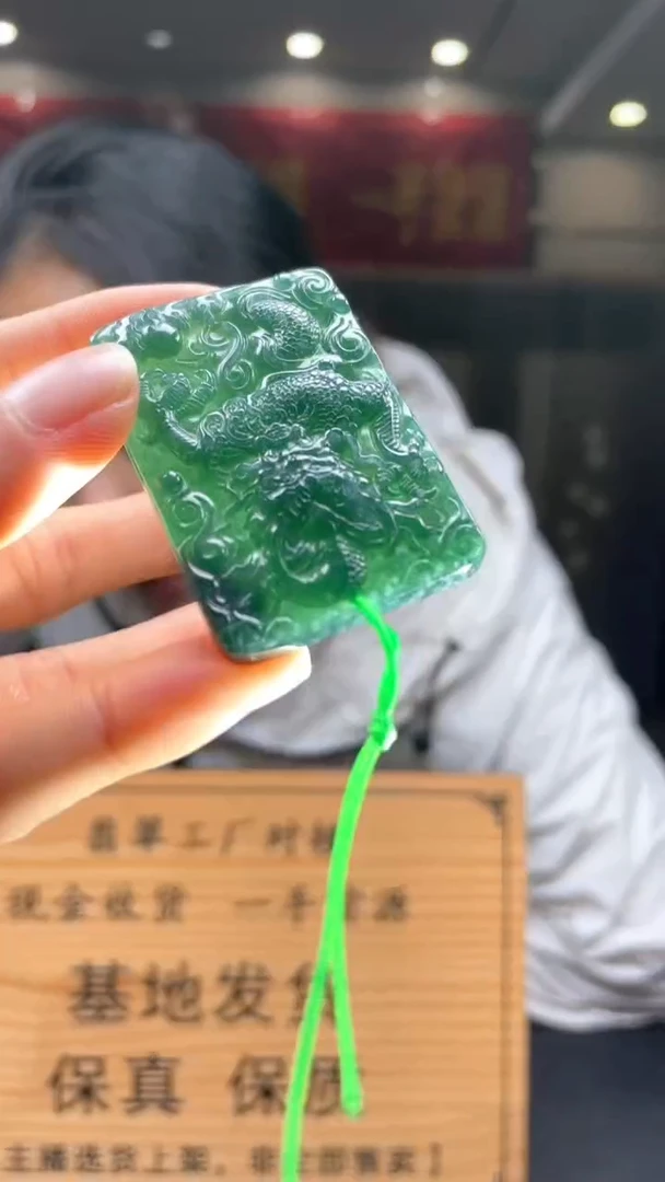 未镶嵌定制翡翠********307
