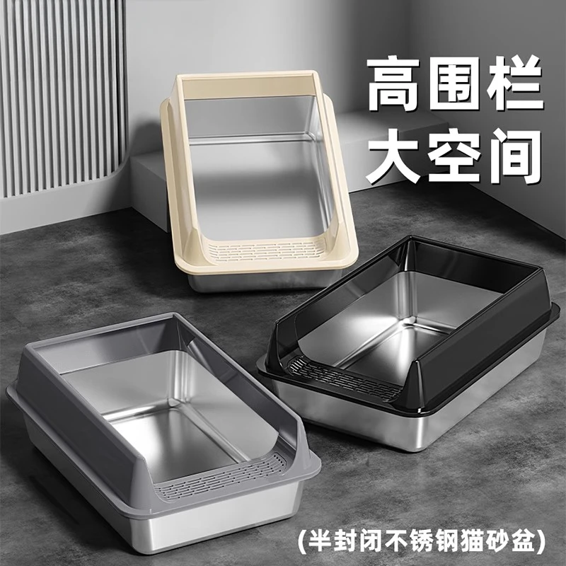 清碧斯不锈钢猫砂盆超大号防外溅半封闭开放式特大猫咪专用厕所