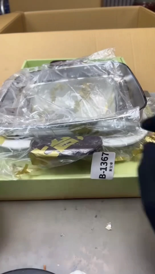 瓷片1367聚宝缘海淘精选