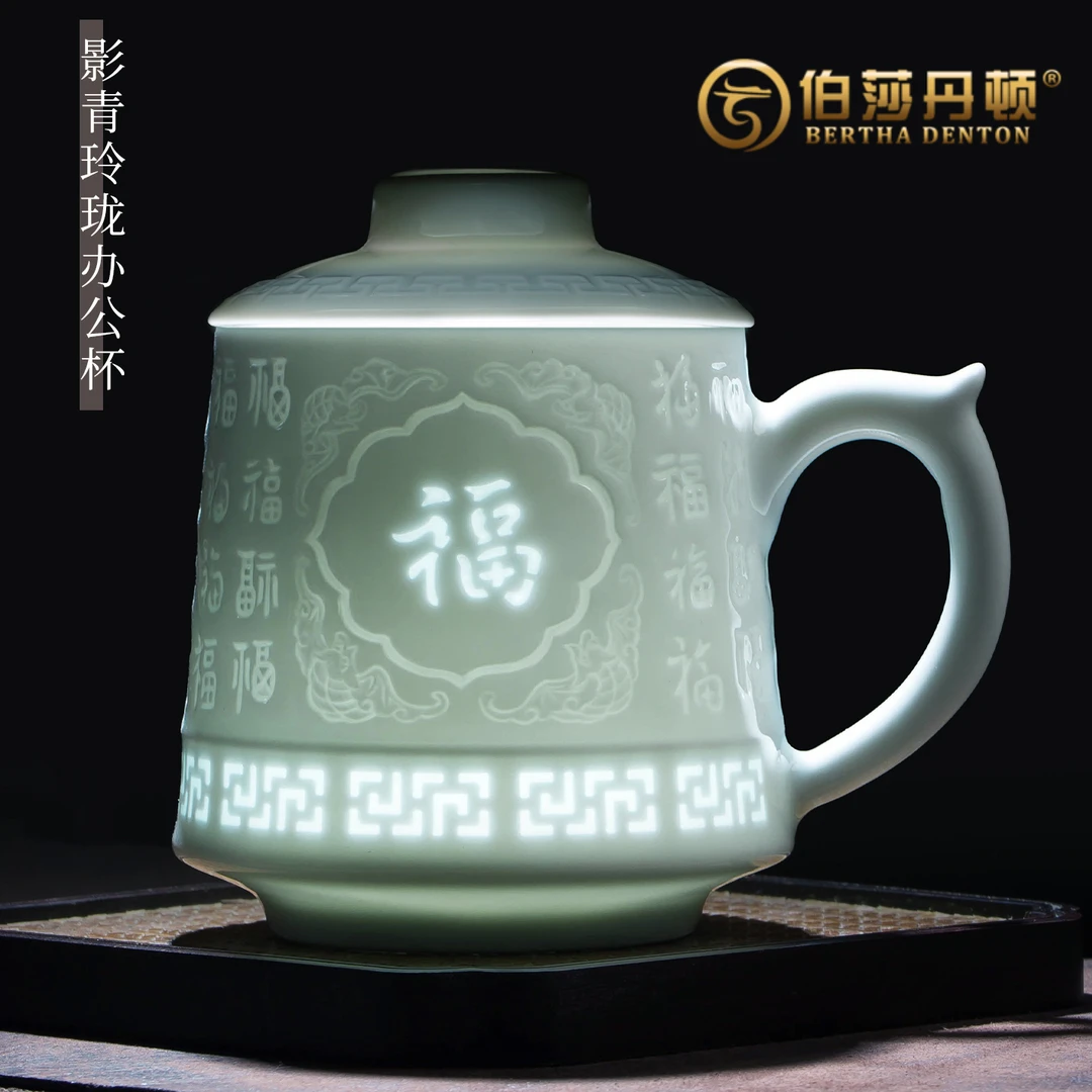 BERTHA DENTON景德镇影青浮雕陶瓷茶杯玲珑办公杯茶水分离个人