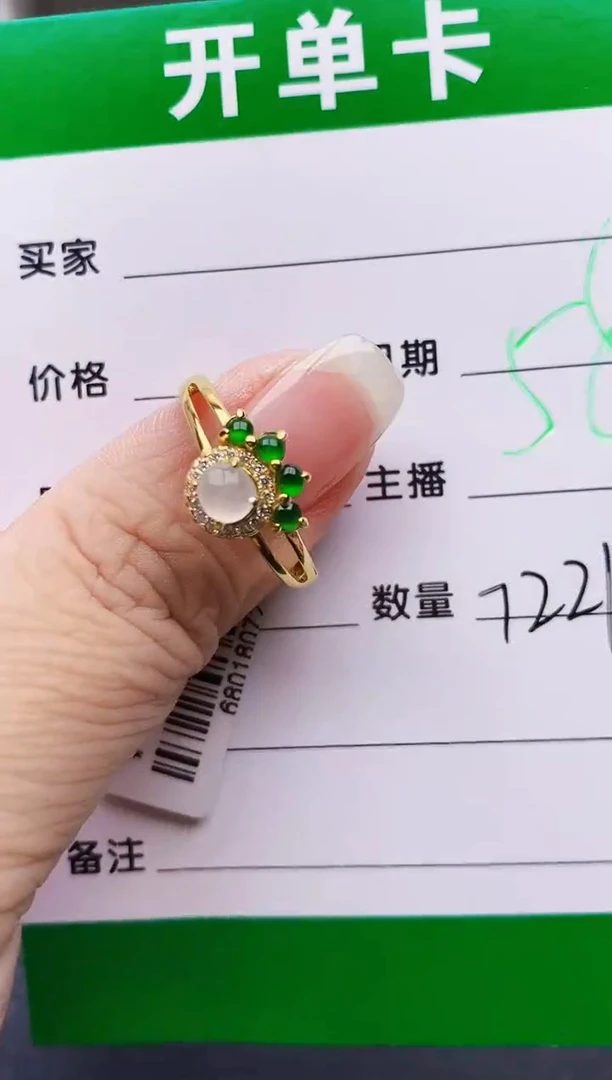 翡翠戒指银S925镶嵌7221