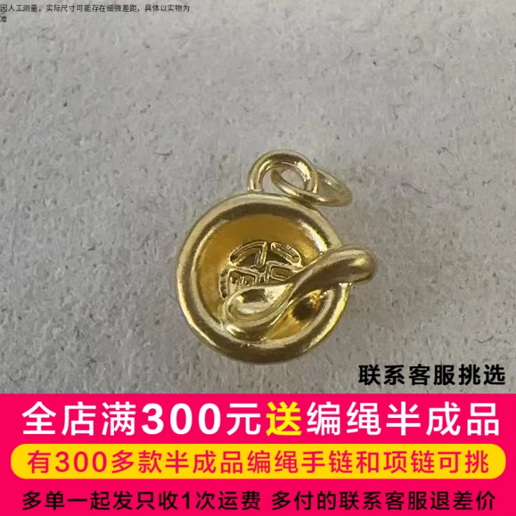 【二店】吴芳芳黄金足金999黄金有饭吃编绳款DP0052