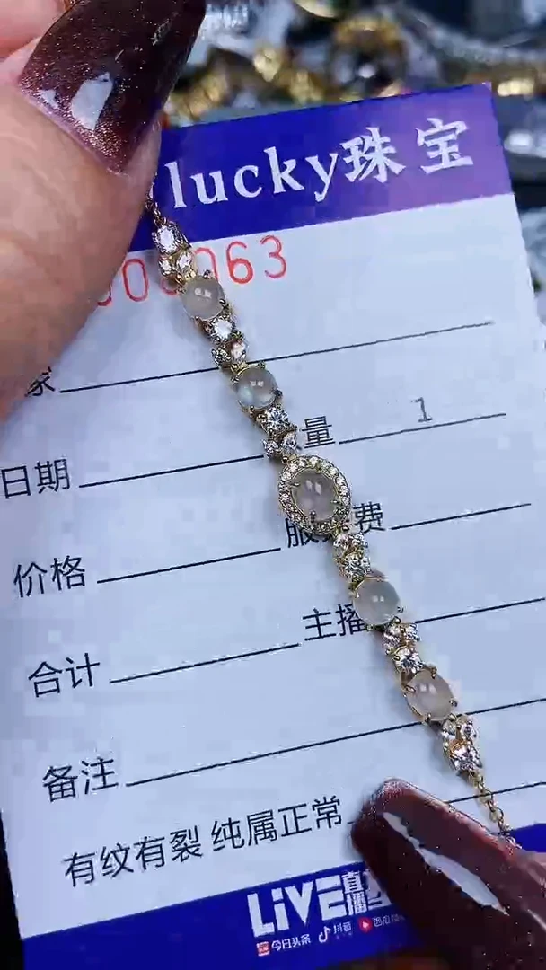 颈饰银S925镶嵌翡翠8063