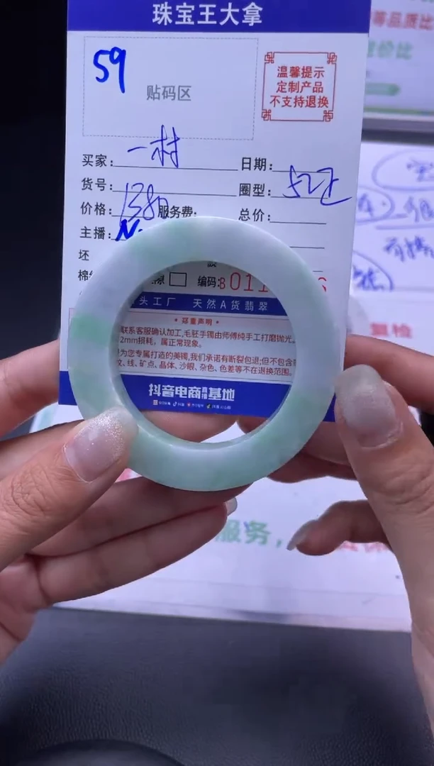 定制翡翠手镯未镶嵌一*手镯