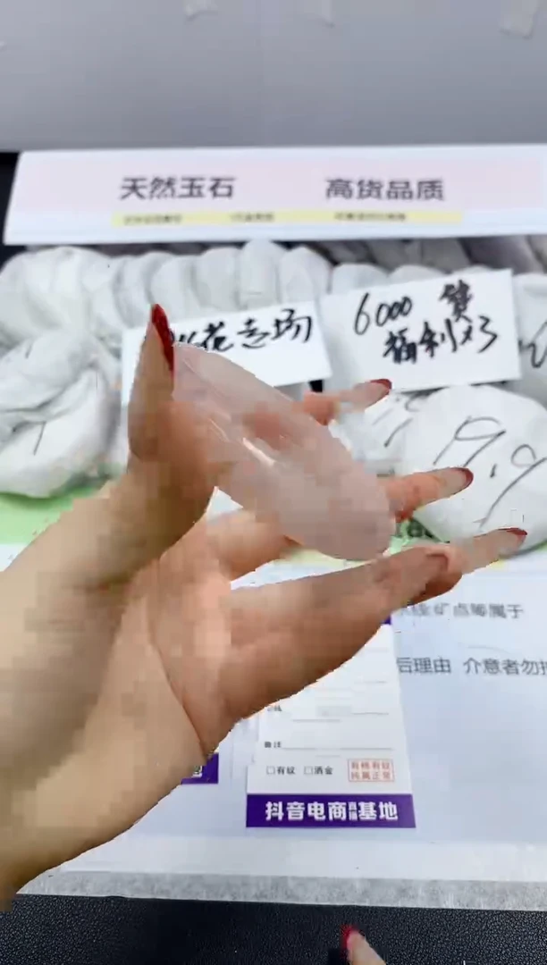 【闪购商品】石英质玉手镯未镶嵌160/56