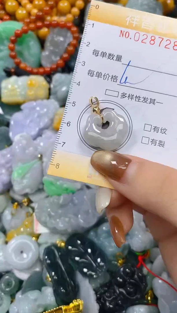 颈饰未镶嵌翡翠闪购0287287