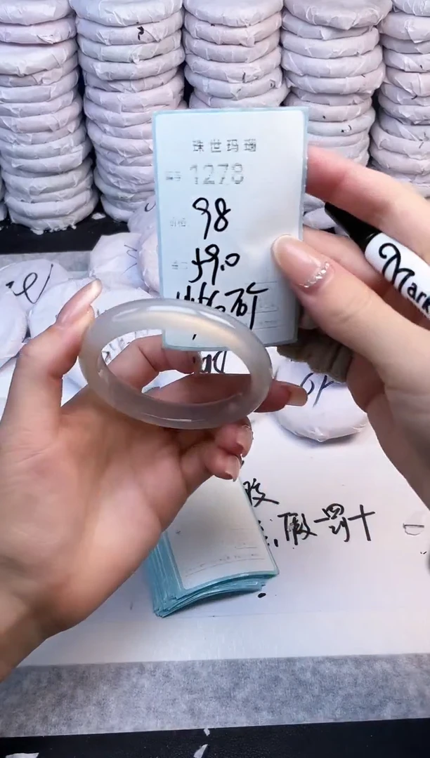 手镯玛瑙/玉髓未镶嵌1278