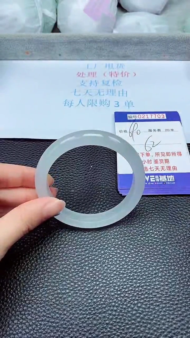 拍下以实物为准217703