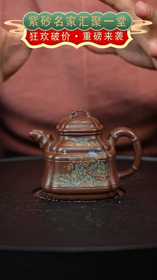 茶壶紫砂宜兴紫砂