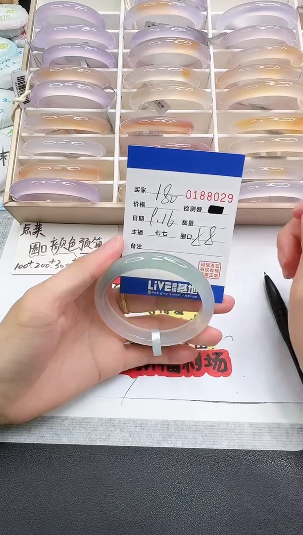 手镯玛瑙/玉髓未镶嵌8029
