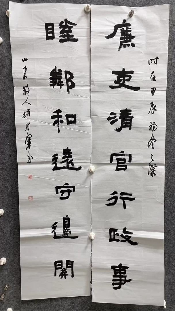 书法赵冠军老师书法大对联