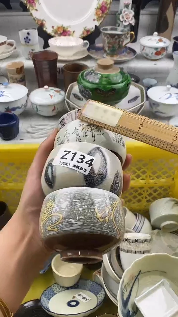 瓷片瓦*  134