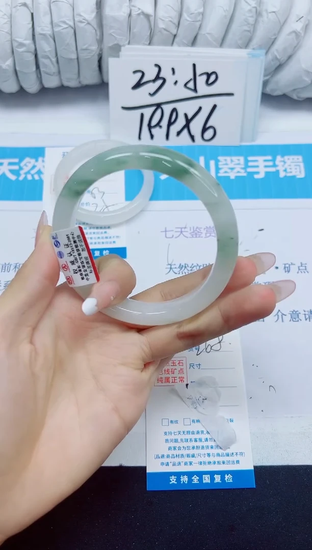 石英质玉手镯未镶嵌268/60.8