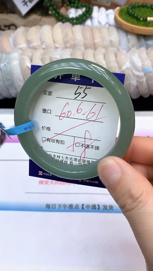 未镶嵌手镯石英质玉55