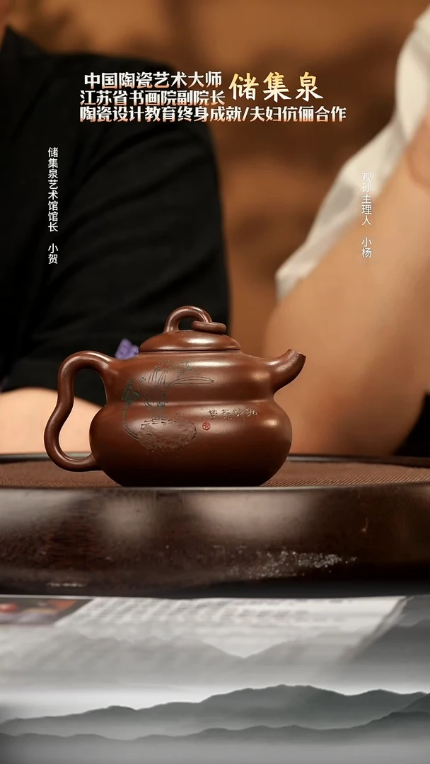 茶壶紫砂15 革紫难得糊涂230c 紫砂壶W