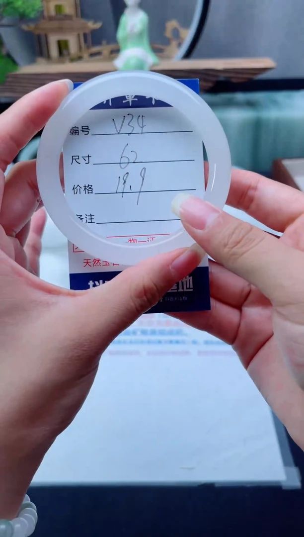 石英质玉手镯未镶嵌34