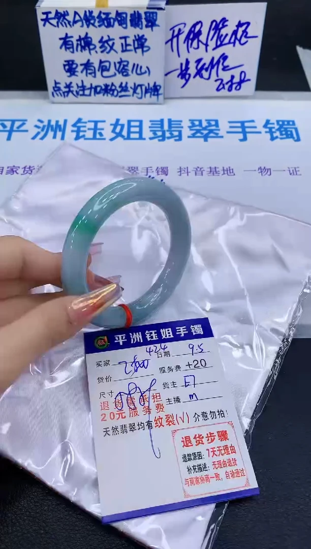 未镶嵌手镯翡翠1111