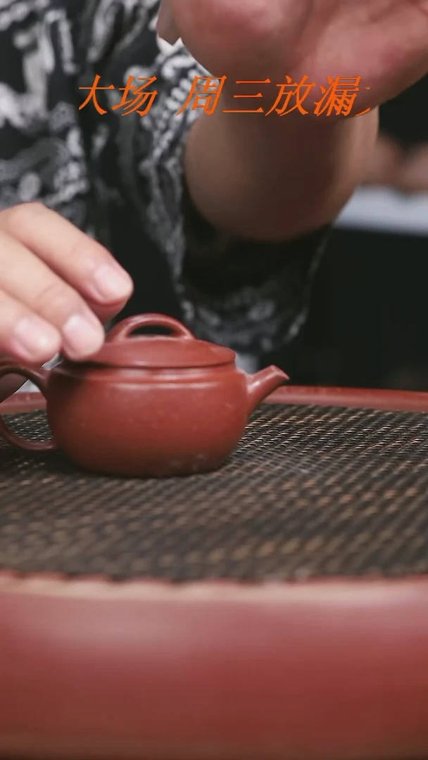茶壶紫砂16号全手工降坡110CC汉瓦