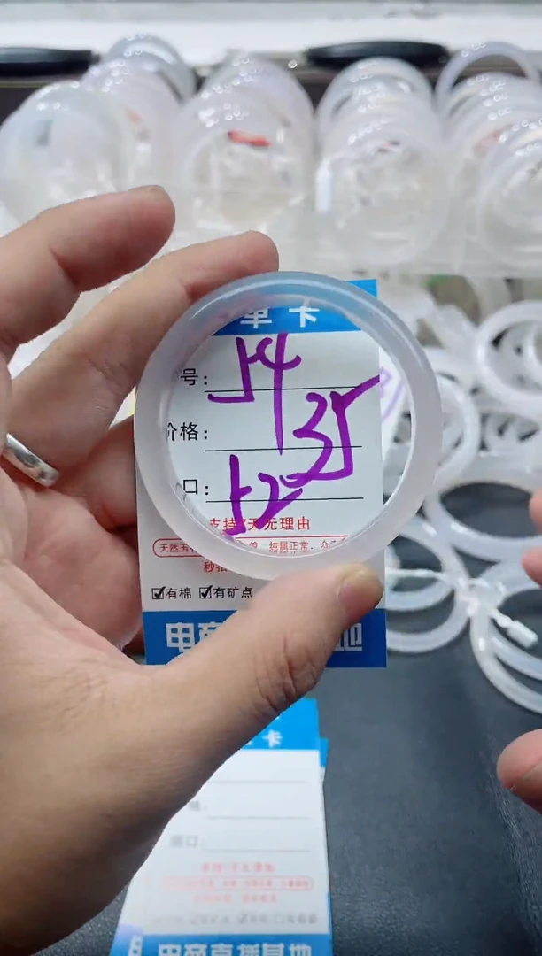手镯玛瑙/玉髓未镶嵌54