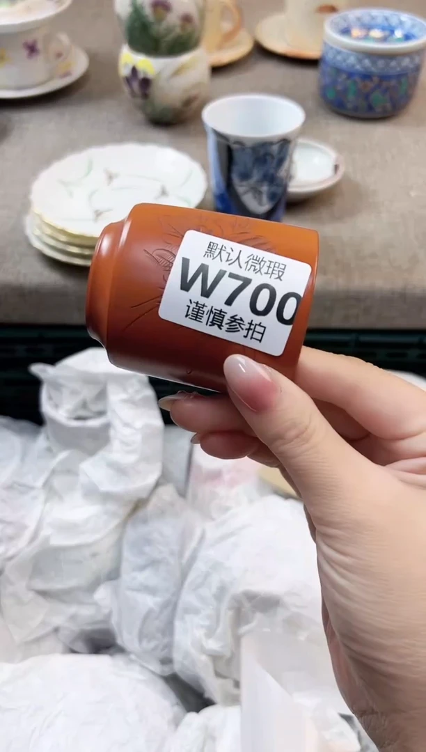 瓷片七****子 700