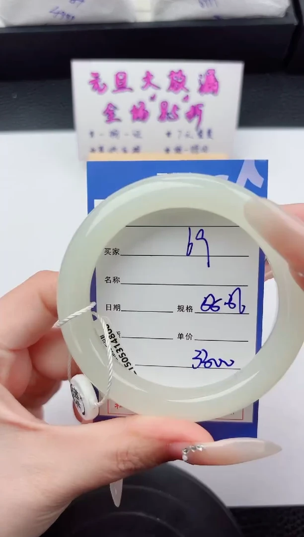 未镶嵌手镯和田玉69嗨购微色差T7