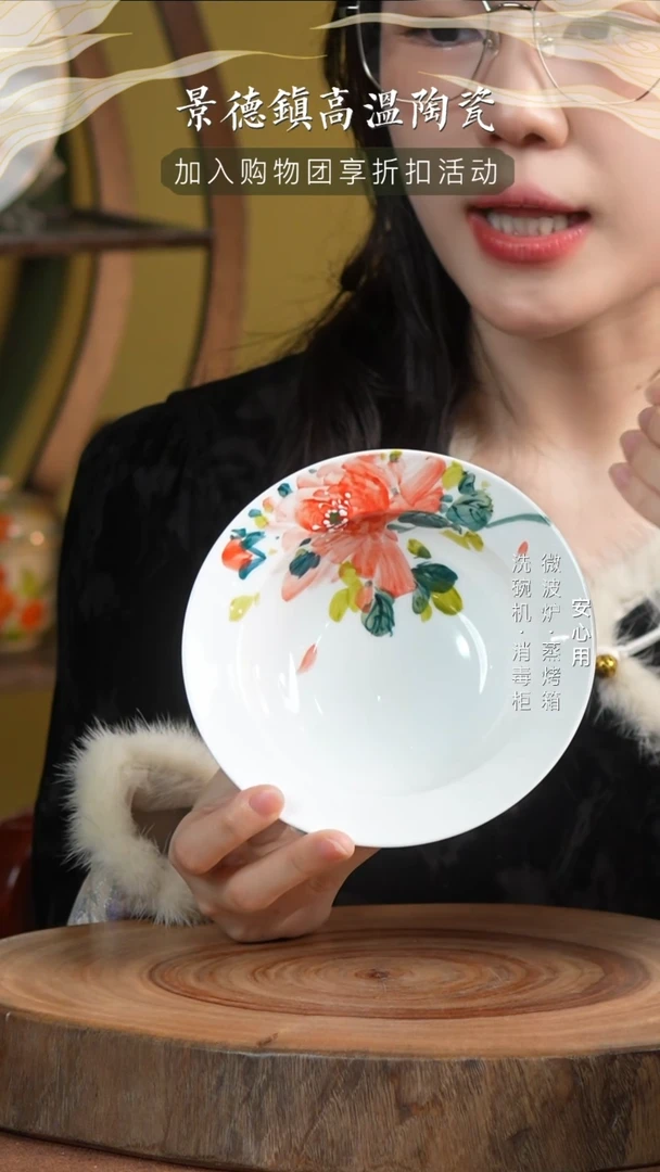 瓷景德镇高温手绘釉下彩5.5英寸折耳碗红牡丹