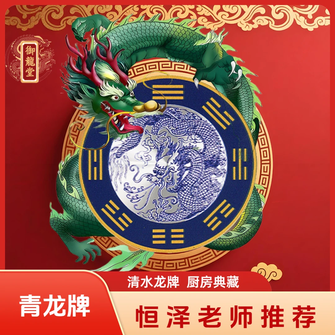 【恒泽老师推荐】青龙牌 水龙头 厨房专用
