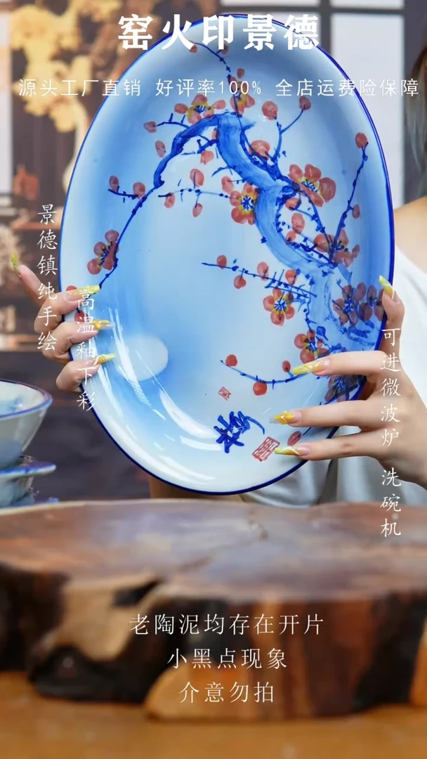 瓷S046景德镇老陶泥盘子