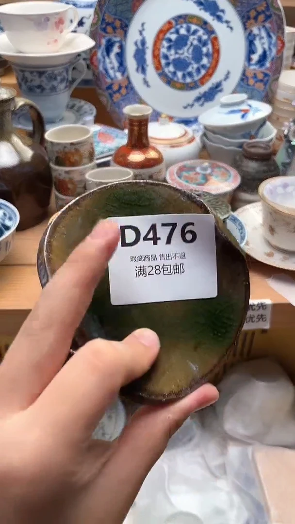 瓷片哆**梦476