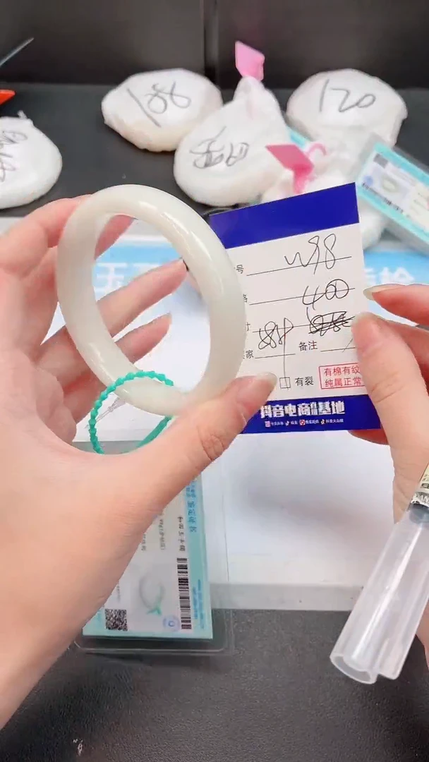 未镶嵌手镯和田玉17W98-58