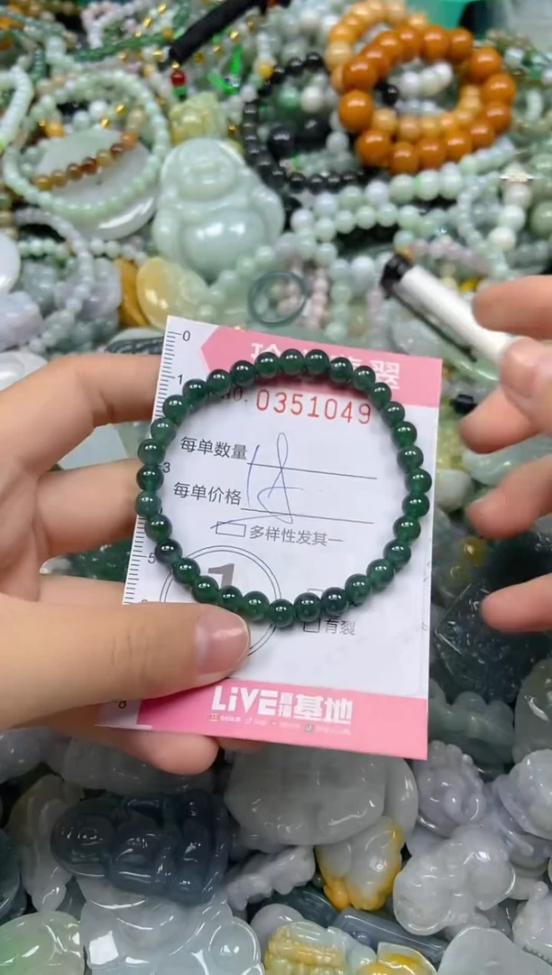 颈饰未镶嵌翡翠闪购0351049多样性发其一