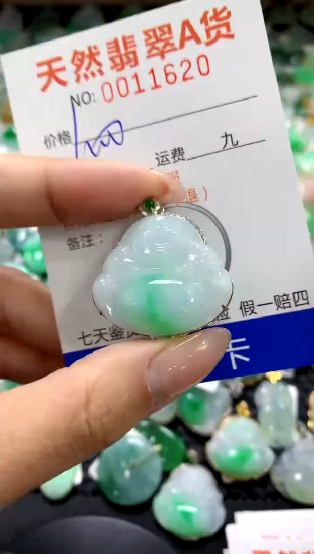 颈饰18K金镶嵌翡翠1111111111111111