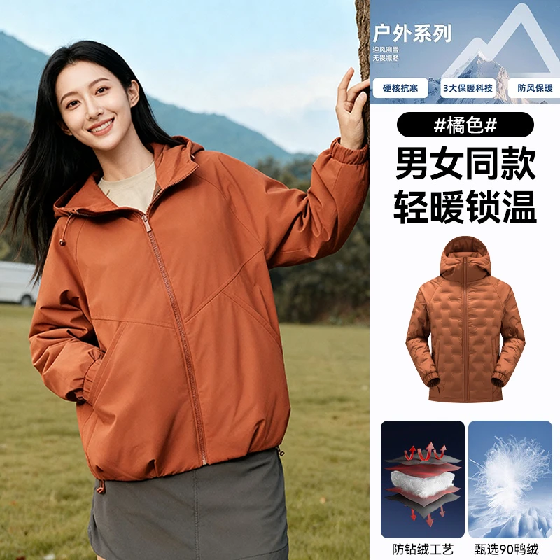 V/雅鹿【双面双穿】男女同款运动休闲户外百搭保暖轻运动连帽羽绒服