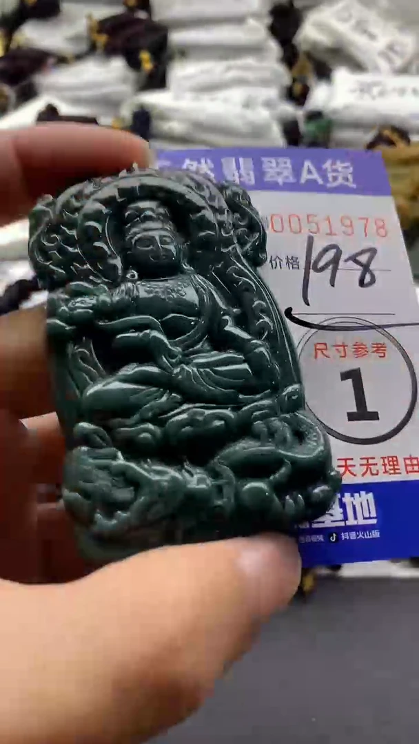 【闪购商品】翡翠颈饰未镶嵌555555555555