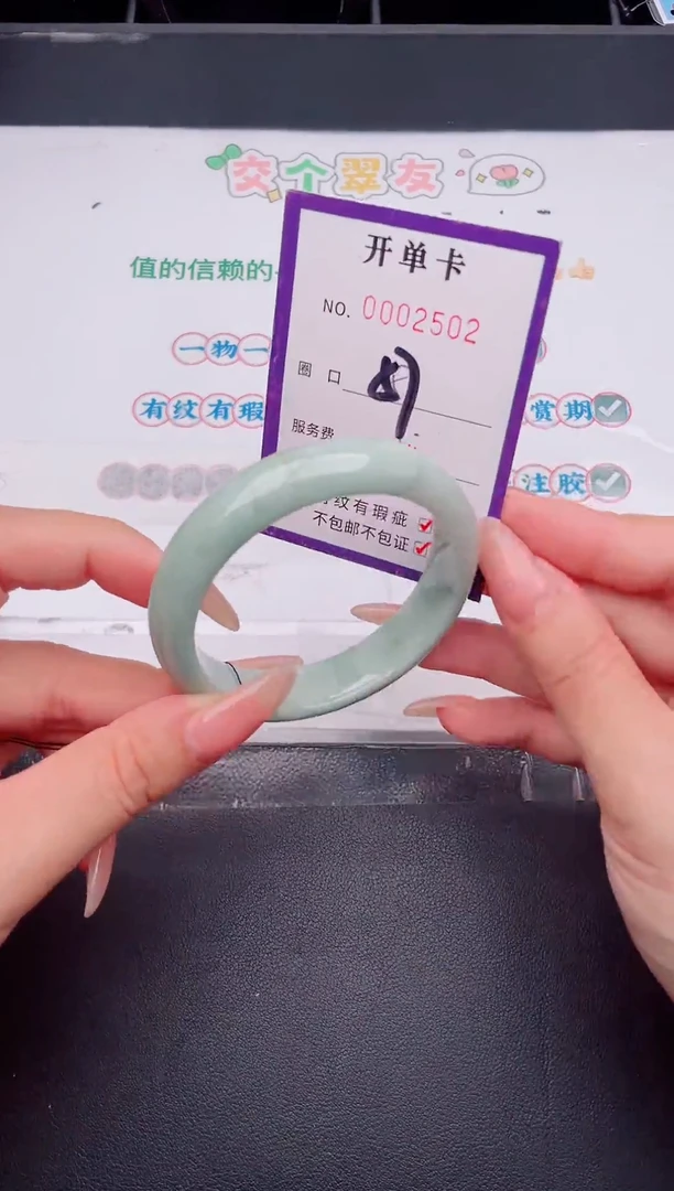 未镶嵌手镯翡翠翡翠手镯未镶嵌