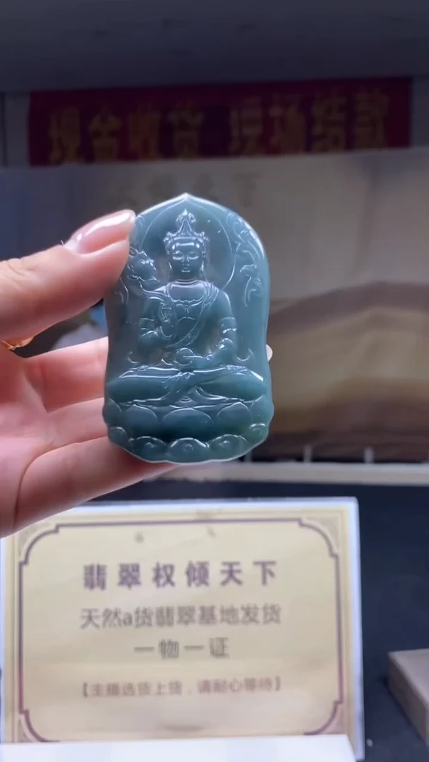 未镶嵌定制翡翠********596