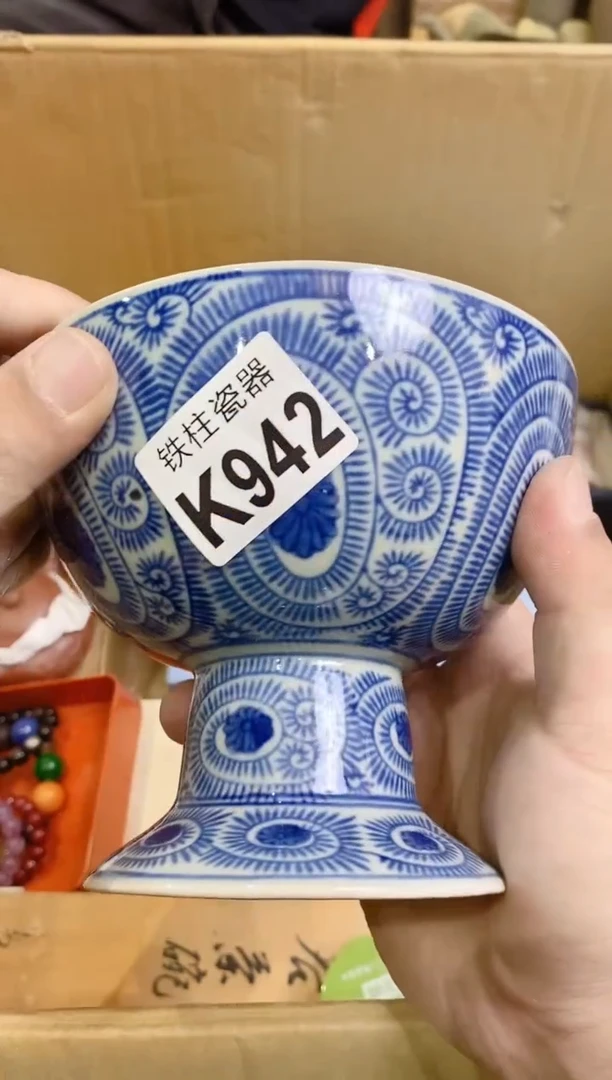 【闪购商品】瓷片942 芳块儿糖 芳块儿糖 芳块儿糖