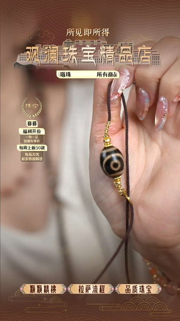 玛瑙/玉髓颈饰合金彩虹二眼