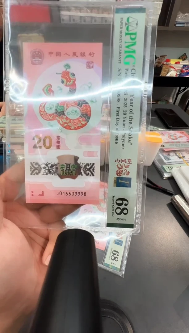 小蛇钞尾9998单张。。。。。