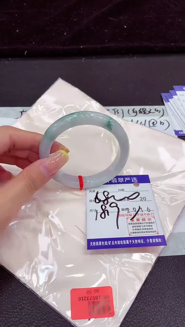 未镶嵌手镯翡翠11111111111111